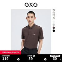 GXG男装 2022年夏季休闲多色简约刺绣短袖polo衫男 咖啡色2 185/XXL