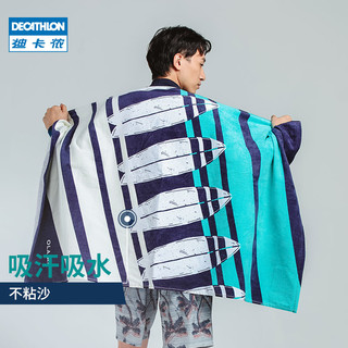 DECATHLON 迪卡侬 游泳浴巾沙滩巾吸水毛巾夏季纯棉2022新款成人加厚男款OVOP