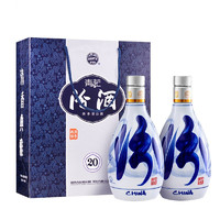 汾酒 青花20 清香型白酒 53度 500ml*2 瓶(内附礼袋)
