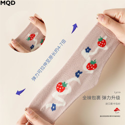 MQD 马骑顿 儿童袜子创意趣味吸汗耐磨袜五双装