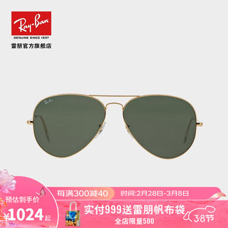 Ray-Ban 雷朋 Ray·Ban 雷朋  RB3025-001 男士飞行员太阳镜 62mm