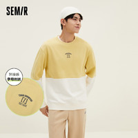 Semir【卫衣合辑】森马卫衣男慵懒风上衣基础百搭男生套头衫潮 【D款】黄色调 175/92A/L