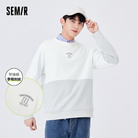 Semir【卫衣合辑】森马卫衣男慵懒风上衣基础百搭男生套头衫潮 【D款】白灰色调 185/104B/XXXL