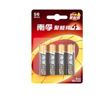 88VIP：NANFU 南孚 LR6AA 5号碱性电池 1.5V 4粒