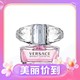 88VIP：VERSACE 范思哲 经典晶钻女士淡香水 EDT 90ml