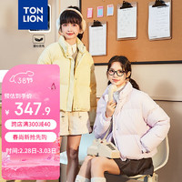 唐狮（TonLion）2023羽绒服女短款轻薄款保暖外套 浅紫 S 