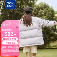 唐狮（TonLion）2023女羽绒服小个子面包服外套 轻纱紫 L 