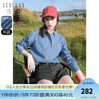 三彩2024春季水洗牛仔衬衫长袖翻领复古衬衣宽松内搭时尚女 蓝咖 155/80A/S