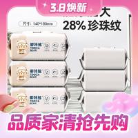 dukaxiong 嘟咔熊 手口湿巾湿纸巾 80抽*10包