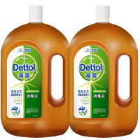 Dettol 滴露 消毒液 1.8L*2瓶