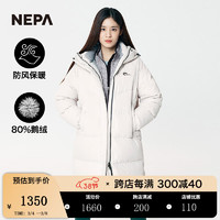 NEPA 耐葩女士秋冬户外长款羽绒服过膝连帽加厚保暖外套7F82013 象牙色 165/88A