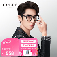 BOLON 暴龙 眼镜王鹤棣同款潮流光学镜近视眼镜框男礼物 BJ3158B10