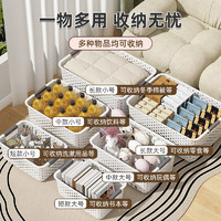youqin 优勤 收纳盒杂物收纳筐橱柜零食玩具收纳箱家用厨房塑料储物整理盒