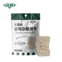 Z-Q 战勤 无蔗糖压缩饼干  2包装(全麦+杂粮)400克 400g