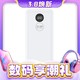  3.8焕新：PISEN 品胜 20000mAh 移动电源 22.5W　