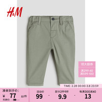 H&M童装男婴2024春季中腰休闲舒适柔软棉质休闲裤1162041 卡其绿 66/47