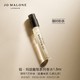  祖·玛珑 祖玛珑（JO MALONE）乌木与佛手柑香型1.5ml　