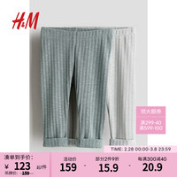 H&M2024春季童装男婴幼童舒适柔软亲肤2条装打底裤1083574 浅灰绿色 66/47