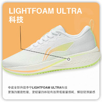 LI-NING 李宁 赤兔6 7女子回弹跑步鞋夏季轻量透气跑鞋减震竞速体测运动鞋