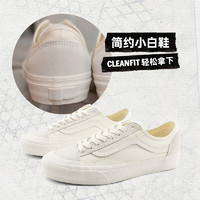 VANS 范斯 官方 Style 136 VR3白色简约复古甜酷穿搭板鞋