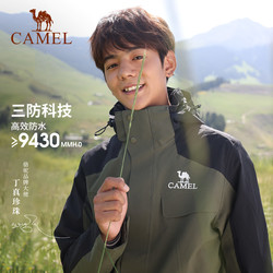 CAMEL 骆驼 风暴工装冲锋衣男女三合一加绒加厚两件套2023防水登山服