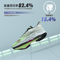 ANTA 安踏 马赫2代丨氮科技竞速训练专业跑步鞋中考运动鞋男跑鞋
