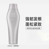 88VIP：SHISEIDO 资生堂 芯护理道洗发露水头皮生机250ml清爽强根健发蓬松控油去屑