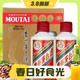 3.8焕新、88VIP：MOUTAI 茅台 飞天茅台 53%vol 酱香型白酒 50ml*2瓶