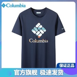 Columbia 哥伦比亚 男士短袖23春夏休闲透气运动宽松T恤AE0403