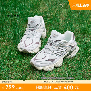 new balance 千禧小象蹄男女款9060系列复古老爹鞋U9060FNA 灰色/米色