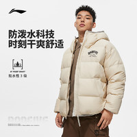 LI-NING 李宁 反伍BADFIVE短款羽绒服男士新款鸭绒防泼水连帽保暖面包上衣