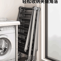 TSUNNY 台晴 落地式晾衣架可折叠收纳户外室内家用加粗加厚防风婴儿晾衣架晒被