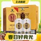  3.8焕新：XIJIU 习酒 金质习酒第四代 酱香型白酒  53度 500mL 2瓶 双瓶装　