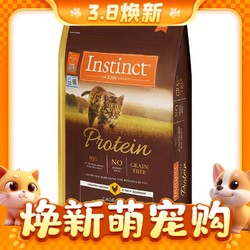 Instinct 百利 高蛋白鸡肉猫粮10磅(4.5kg)