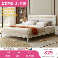 QuanU 全友 家居现代北欧轻奢主卧单人床双人床储物床卧室家具套装126001 1.8m床+床头柜