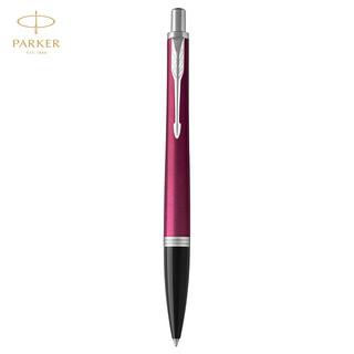 PARKER 派克 Urban都市系列 按动式圆珠笔 粉红 0.7mm 单支装