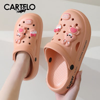 卡帝乐鳄鱼洞洞鞋女士夏季凉鞋休闲花园两用沙滩鞋凉鞋子女 1461 杏色 38-39
