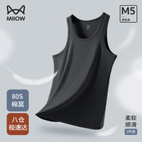 猫人（MiiOW）无袖背心男士莫代尔冰丝运动速干舒适夏季无痕内衣男 酷感黑 XXL/180140-160斤