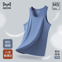 Miiow 猫人 无袖背心男士莫代尔冰丝运动速干舒适夏季