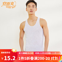 宜而爽 背心男纯棉 罗纹全棉男士背心打底衫汗衫睡衣老头衫 宜而爽男士纯棉罗纹背心 麻灰A XL/175 麻灰A单件装