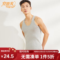宜而爽 背心男纯棉 罗纹全棉男士背心打底衫汗衫睡衣老头衫 宜而爽男士纯棉罗纹背心 麻灰C L/170 麻灰C单件装
