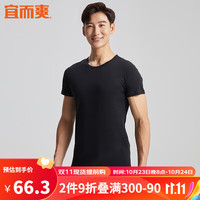 宜而爽 100支纯棉男士打底衫圆领短袖男基础打底内衣T恤全棉宽松汗衫睡衣家居服上衣 黑色 XL/175 【一等品礼盒装】黑色