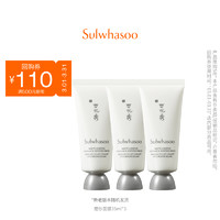 Sulwhasoo 雪花秀 亮采嫩肤磨砂面膜35ml*3温和清洁补水去角-ar