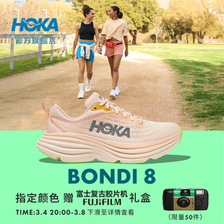 HOKA ONE ONE 女款春夏邦代8公路跑鞋BONDI 8轻盈缓震回弹舒适防滑