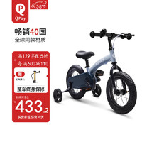 QPlay 德国儿童自行车平衡车二合一男女孩2-6岁脚踏车12寸miniby 宝石蓝