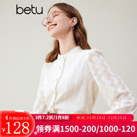 百图betu女装冬衬衫法式复古蕾丝立领花边长袖衬衫2310T53 浅杏色 L