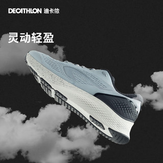 迪卡侬（DECATHLON）跑鞋专业减震竞速训练中考马拉松男女运动鞋跑步鞋TSL1 迷雾灰男款 39