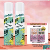 batiste 碧缇丝 多效专护系列 免洗干发喷雾 200ml