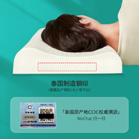 jsylatex JSY泰国天然乳胶枕头儿童护颈抑菌枕成人舒睡释压按摩橡胶枕