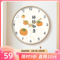 BBA 挂钟客厅家用柿柿如意北欧风创意餐厅装饰钟表挂墙石英钟12英寸